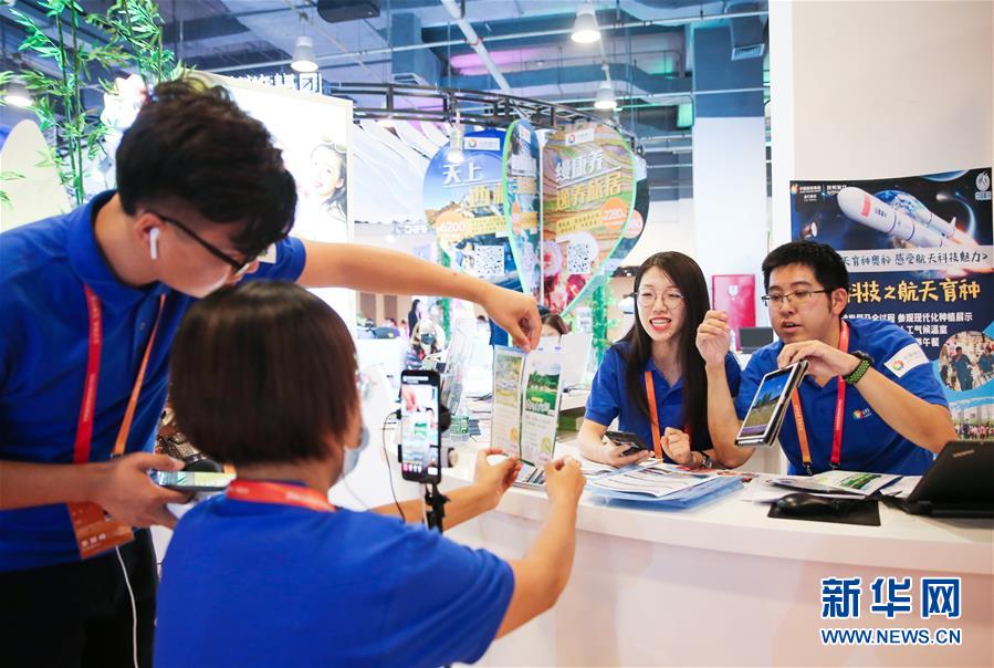 (新华全媒头条·图文互动)(17)伟大旗帜引领历史巨变——习近平新时代中国特色社会主义思想指引“十三五”经济社会发展述评